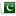 Mineralen van Pakistan
